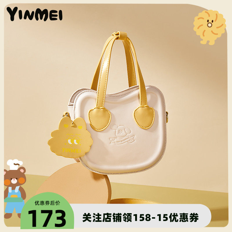 YINMEI包包2022新款斜跨包少女小清新单肩包百搭小众独特手提小包