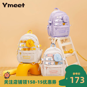YINMEI少女双肩包2023新款初高中生大容量原创书包女大学生背包夏