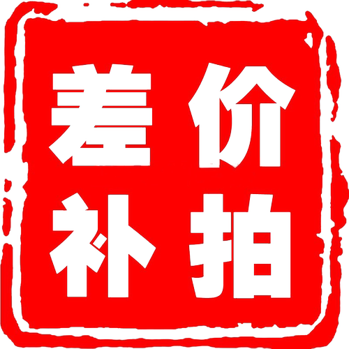 数据线配件1元/2元/3元/5元/10元款专拍 差几元拍几多少请勿错拍