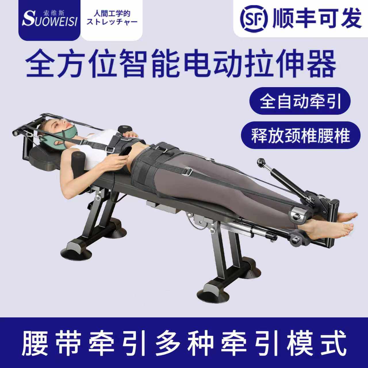电动腰椎拉伸器腿部家用增高吊脖子矫康正复床脊颈椎牵引倒立机