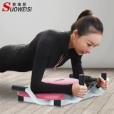 Многофункциональная таблетка поддерживает домашние мужские толчки -брюшной полости, формирование машины для формирования тела и фитнес -оборудования, чтобы похудеть, женский тонкий живот