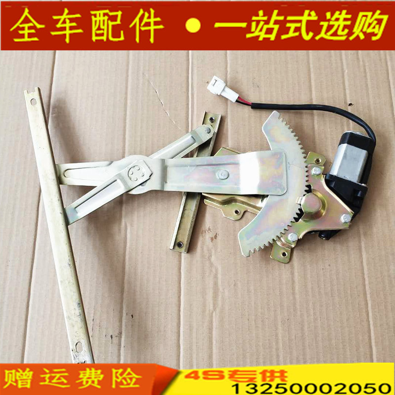 适配丽驰E9V5征途电动四轮车配件玻璃升降器富路C9电动车窗升降器