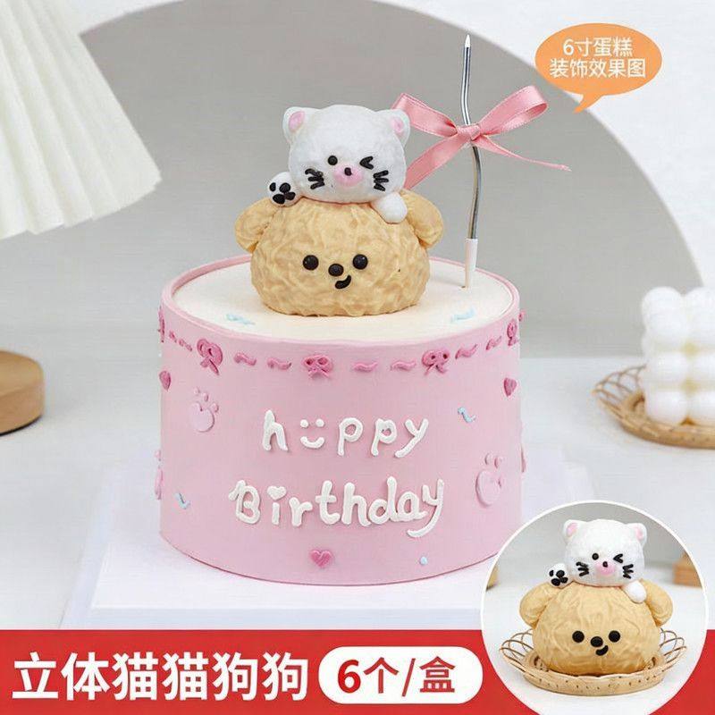 网红立体卡通叠叠乐小熊巧克力猫狗蛋糕装饰生日蛋糕摆件可食用,节庆用品/礼品,蛋糕/烘焙装饰用品,淘宝优惠券,粉丝福利购,淘宝优惠卷