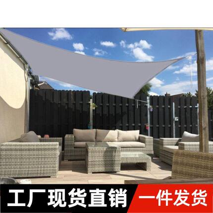 跨境  3*6米四边形遮阳帆 户外涤纶防晒防水 防雨蓬 遮阳天幕