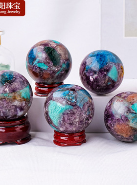 正品天然多宝水晶球原石矿标打磨水晶工艺品家居办公桌面装饰