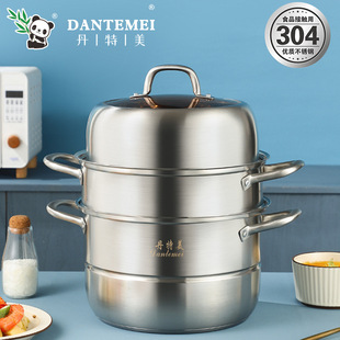 304不锈钢三层蒸锅复底食品级复合钢双层汤蒸锅28CM笼屉蒸饭蒸鱼