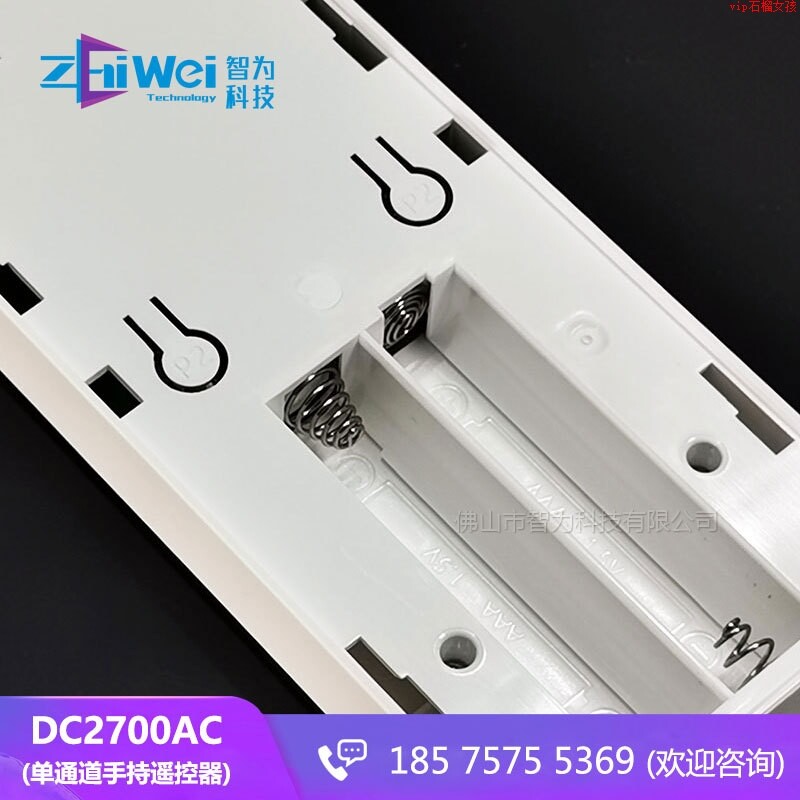 杜亚电动窗帘遥控器智能家居控制器单通道单控无线遥控器dc2700ac