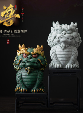 正品青砂石二哈神兽创意摆件中式家居客厅桌面茶宠茶玩鱼缸造景