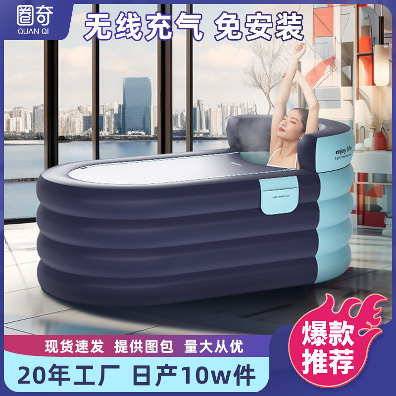 正品泡澡桶大人加高PVC折叠儿童洗澡加厚浴盆家用充气浴缸成人