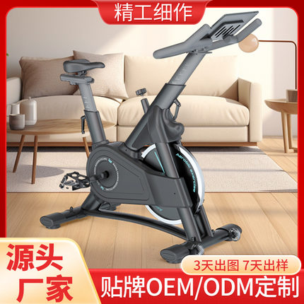 正品磁控超静音动感单车家用永康健身器材单车室内运动自行车