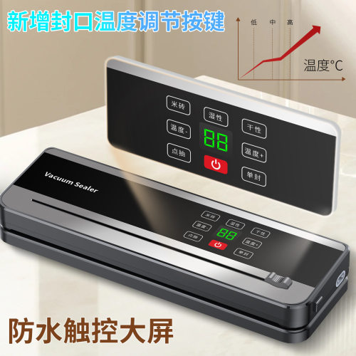 跨境无线充电全自动抽真空封口机家用便携式食品包装塑封机usb
