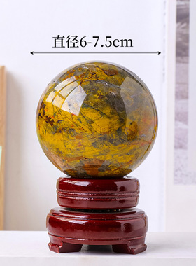 正品天然水晶黄彼得石水晶球 水晶原石玛瑙打磨把玩球 家居装饰