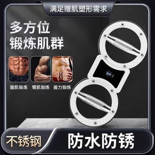 正品致佳速臂器阻力可调节家用多功能臂力器手腕拳击全速训练