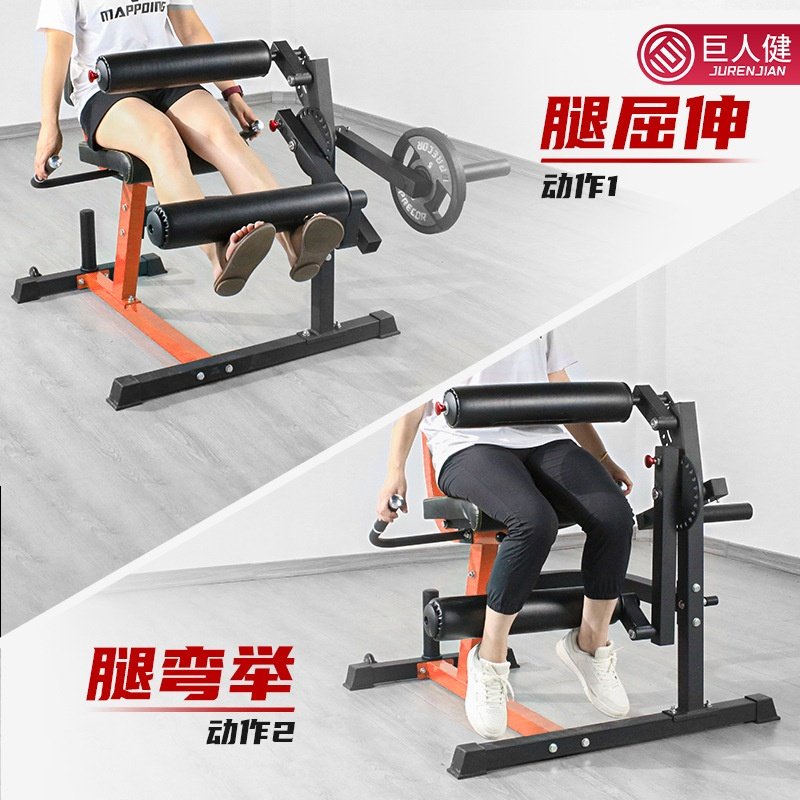 巨人健腿部训练器练屈伸弯举力量肌肉下肢康复小腿坐式屈腿,运动/瑜伽/健身/球迷用品,健身路径,淘宝优惠券,粉丝福利购,淘宝优惠卷