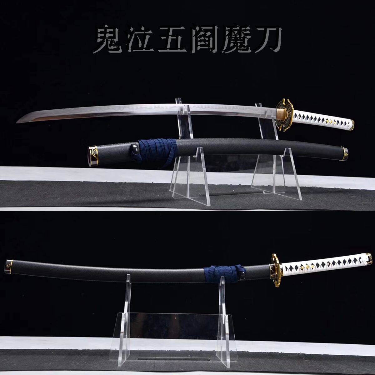 龙泉市刀剑26寸T10烧刃鬼泣五阎魔刀打刀影视动漫游戏周边未开刃