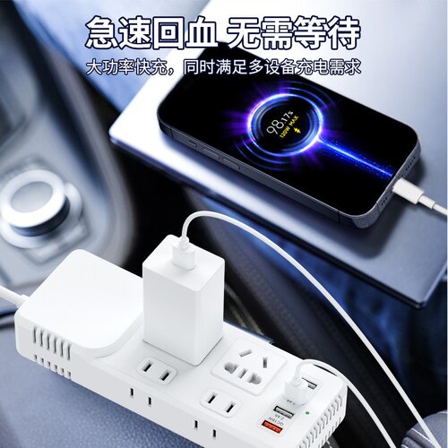 跨境150W车载逆变器12v转220v点烟器汽车电源充电器转换插座