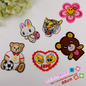 卡通衣服补丁贴布贴小号时尚服装补贴裤子装饰修补洞刺绣儿童贴花