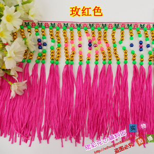 民族花边辅料珠子吊穗流苏彩色苗族吊珠排须服装头饰配饰DIY辅料