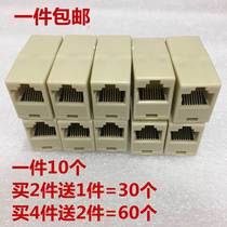Cable connector connector connector connector connector connector connector straight through network cable RJ45 connector adapter