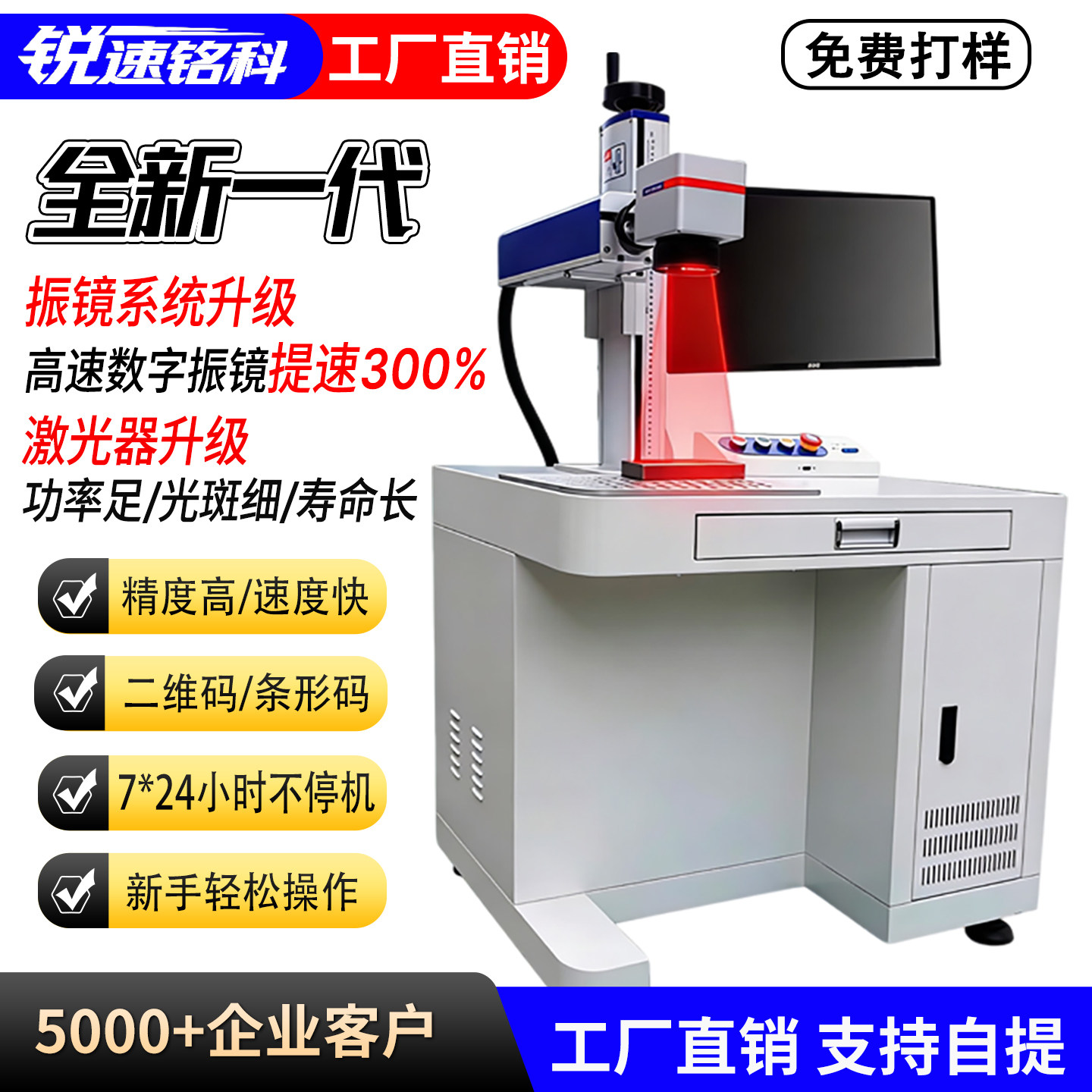光纤激光打标机不锈钢铭牌刻字机金属塑料铝合金台式雕刻机打码机