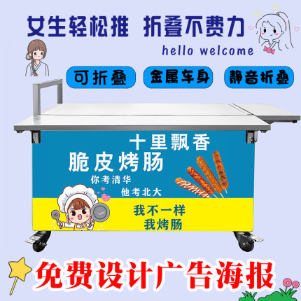 网红夜市移动摆摊折叠小推车可拆卸多功能商用优选金属摆摊车