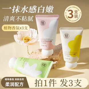 官方旗舰店 补水防干裂男小支正品 3支装 健美创研护手霜女滋润保湿