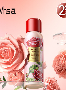 【2瓶装】Whsa大马士革玫瑰保湿喷雾面部护理水润肌肤清爽不油腻