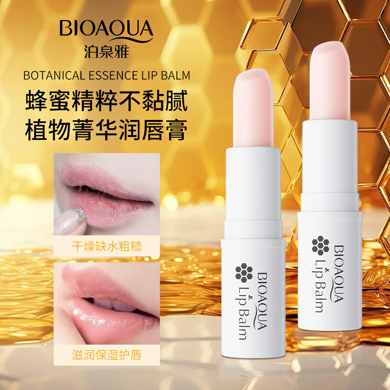 5支包邮 泊泉雅润唇膏滋润补水保湿无色唇膜口红防干裂口油嘴唇女