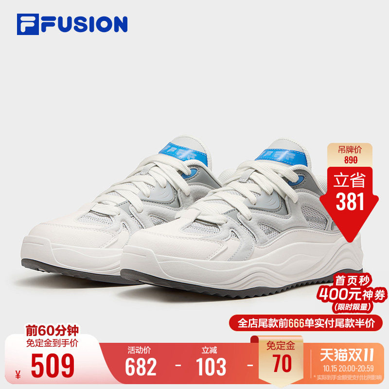 旋律鞋丨FILA FUSION斐乐...