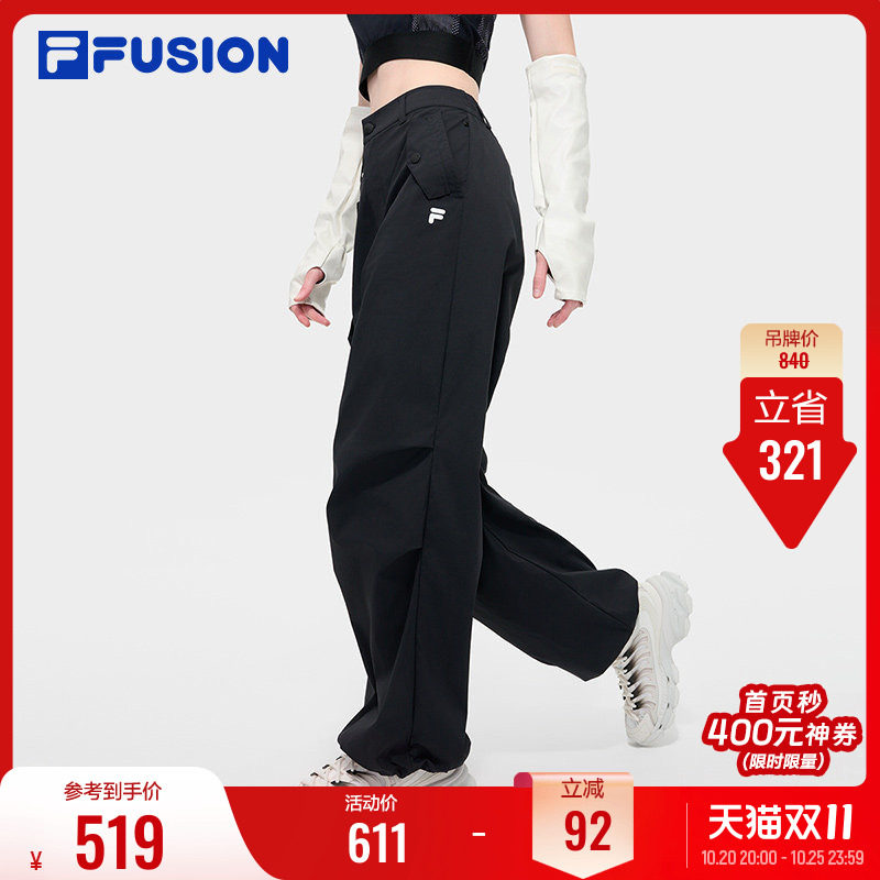 FILA FUSION斐乐工装裤女裤运动长裤春季女款裤子降落伞裤休闲裤