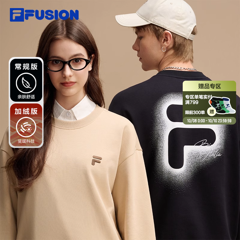 FILAFUSION斐乐潮牌卫衣