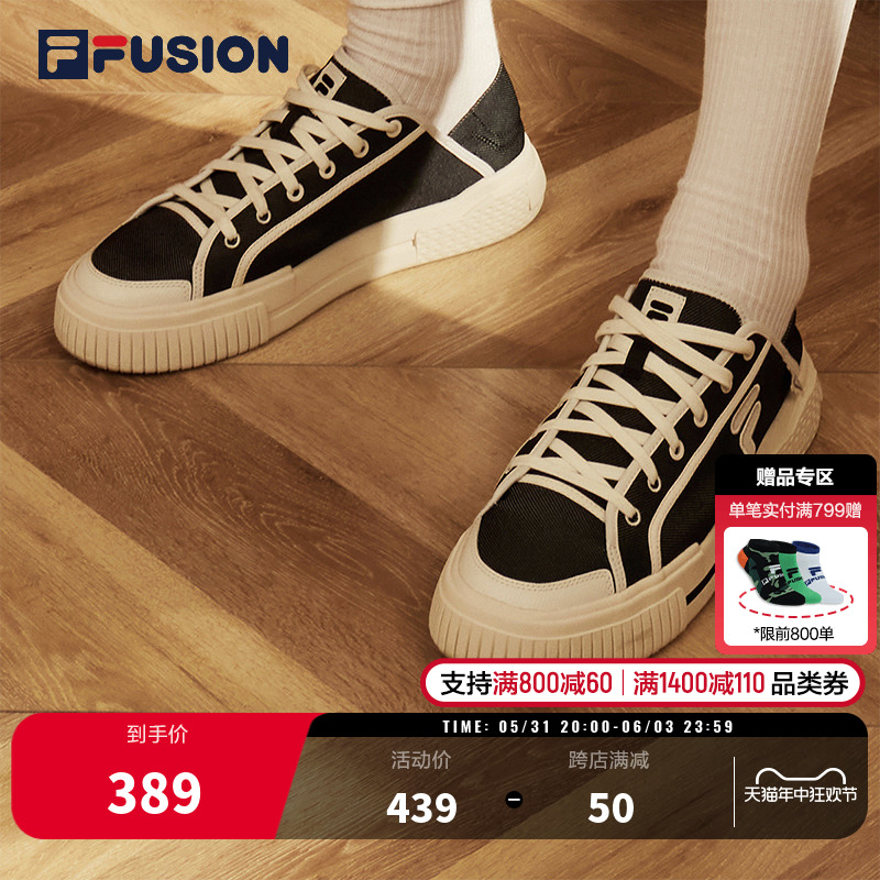 FILA FUSION斐乐帆布鞋男鞋一脚蹬夏季透气鞋子板鞋休闲鞋运动鞋 运动鞋new 帆布鞋 原图主图