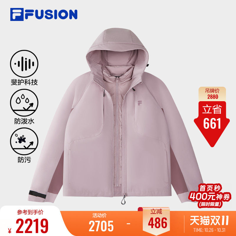 斐乐羽绒服丨FILA FUSION休闲羽绒两件套女26冬季新款三合一外套