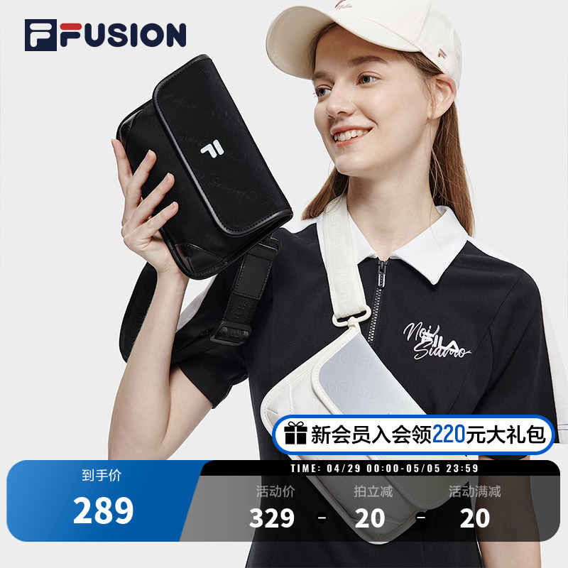 FILAFUSION斐乐潮牌中性挎包