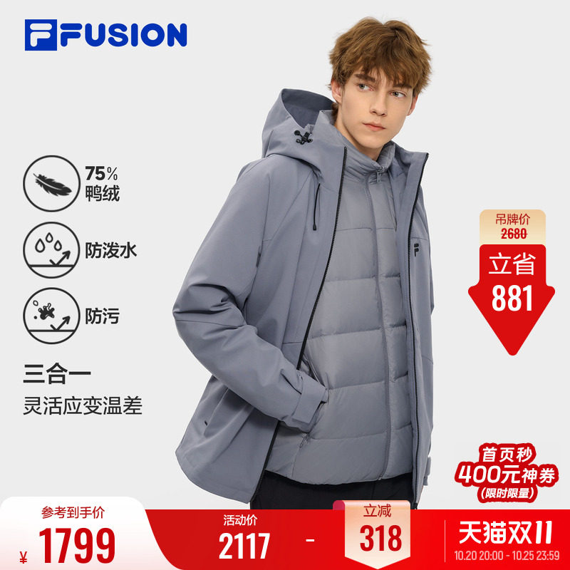 FILAFUSION羽绒服男子外套