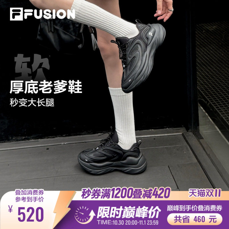 斐乐FILA新券：满1200减240、满2000减400，到手价低至5折