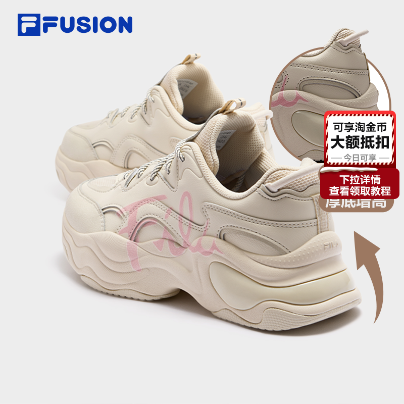FILA FUSION斐乐潮牌女鞋泡泡鞋冬季鞋子休闲鞋厚底老爹鞋运动鞋