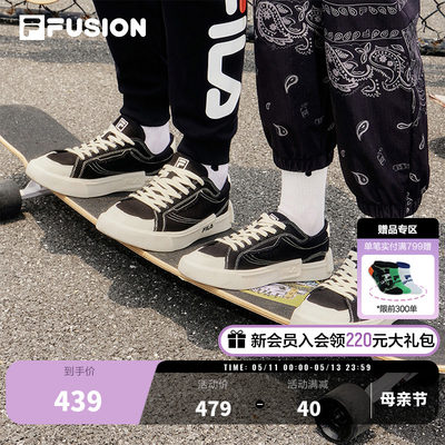 FILAfusion新品明星同款板鞋