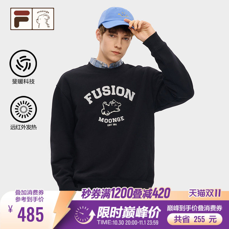 FILA FUSION丨潦草小狗联名情侣卫衣女冬季新款加绒运动套头衫男