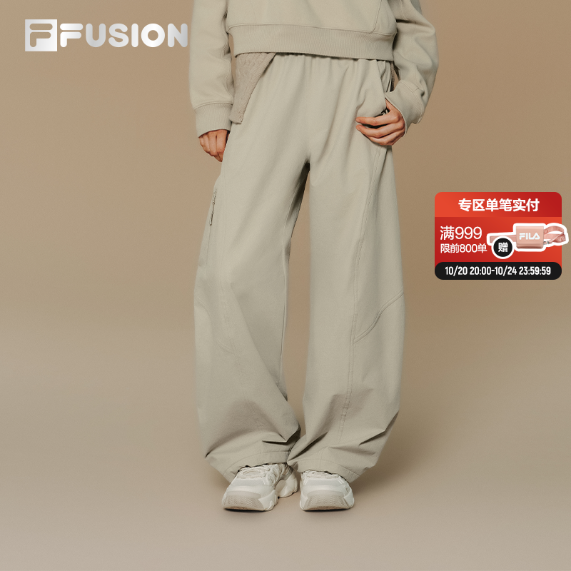 FILAFUSION斐乐女士梭织长裤