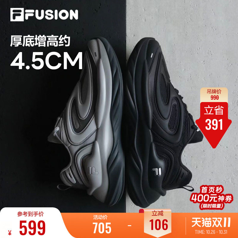 斐乐陨石鞋丨FILAFUSION男鞋厚底增高老爹鞋休闲鞋新款运动鞋女生