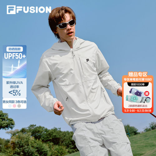 FILAFUSION斐乐潮牌防晒外套