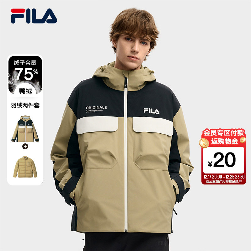 FILA斐乐男士羽绒两件套