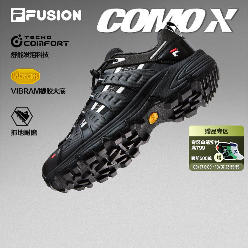章昊同款Como X湖系户外鞋FILA FUSION斐乐Vibram男登山徒步鞋女