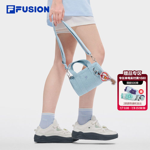 FILAFUSION斐乐潮牌挎包