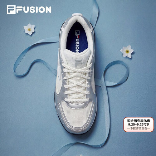 FILAFUSION斐乐潮牌板鞋德训鞋