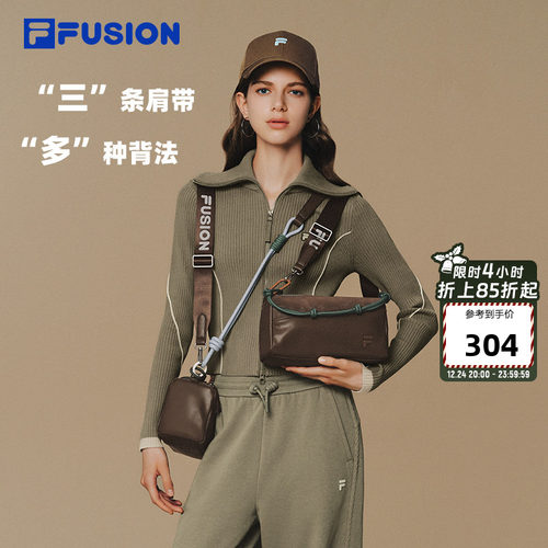 FILAFUSION斐乐潮牌方糖吐司包