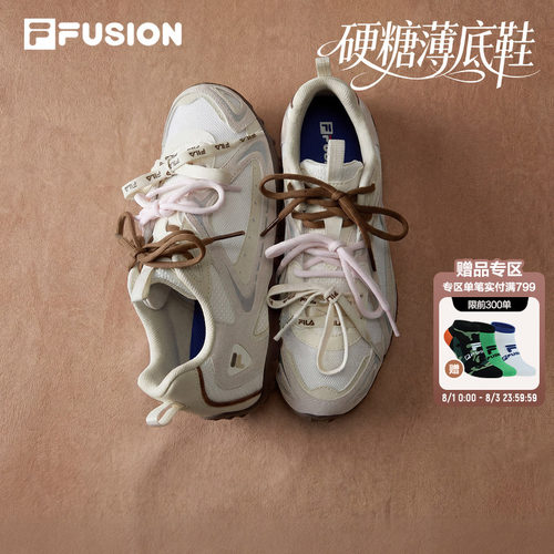 FILAFUSION硬糖薄底鞋女德训鞋