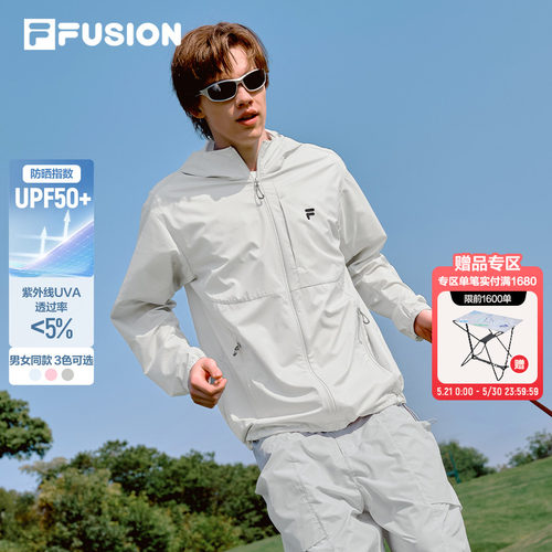 FILAFUSION斐乐潮牌防晒外套