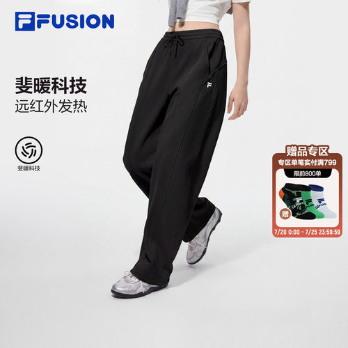 FILAFUSION斐乐潮牌长裤女